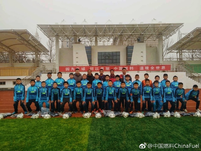 中國燃料助力墾利第二實驗小學，溫暖守護孩子們的運動之夢